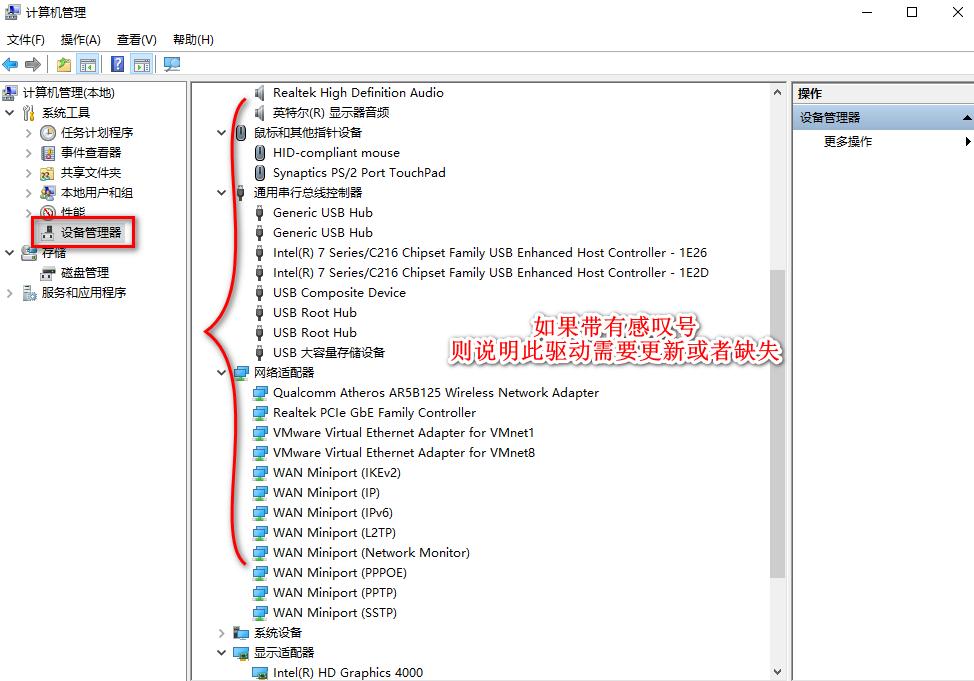 电脑系统驱动安装哪里,电脑系统驱动安装顺序重要吗