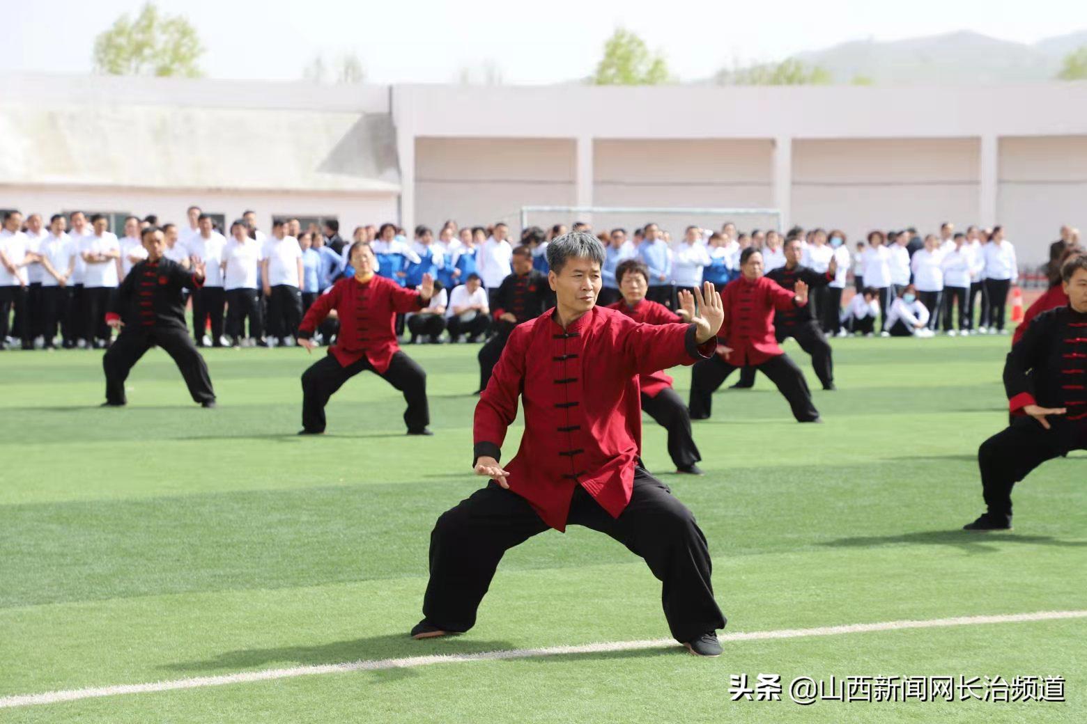 长治市健身运动会开幕式,长治市全民健身运动会