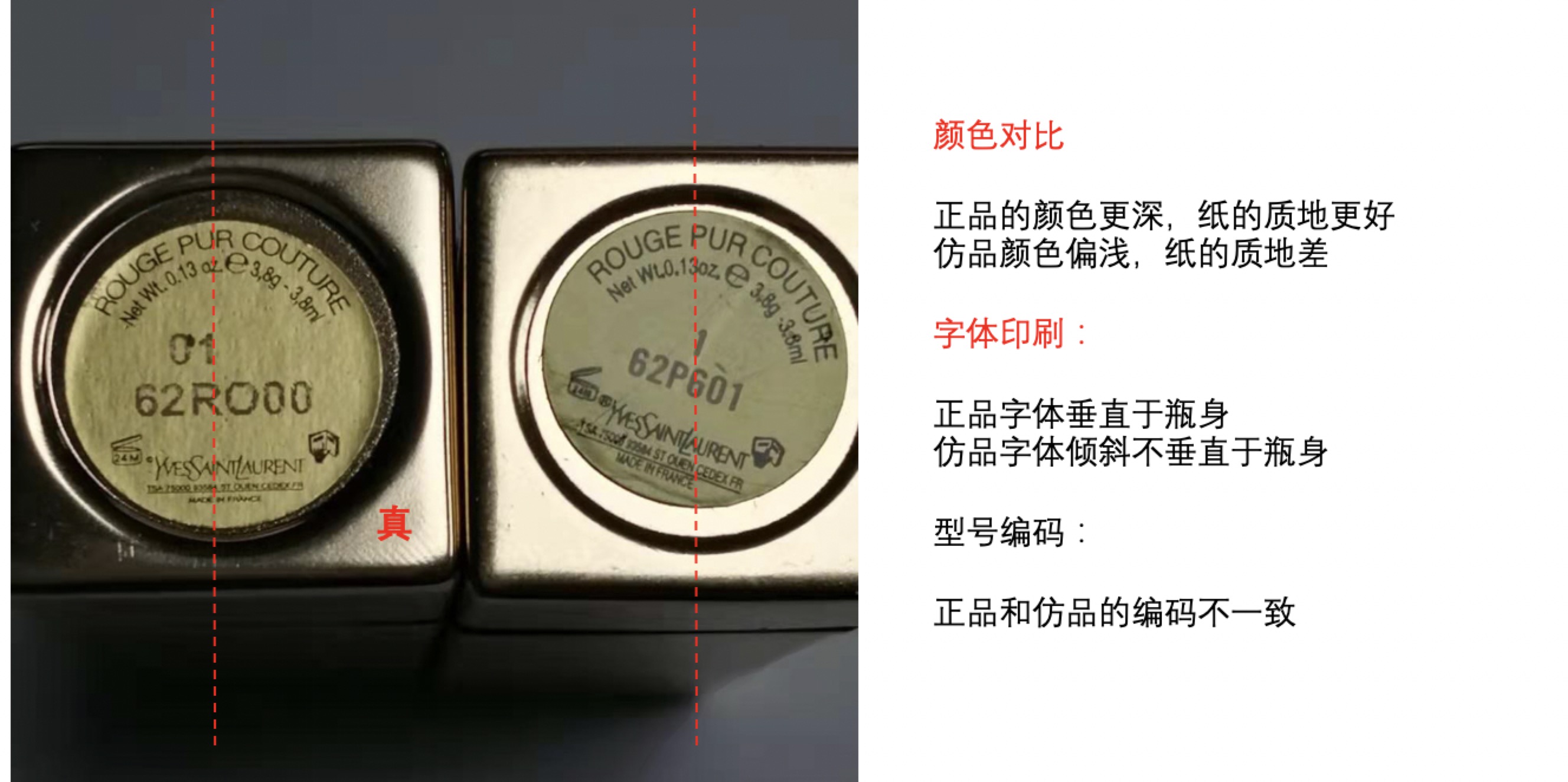 代购ysl口红大概多少钱,怎么分辨ysl302口红真假