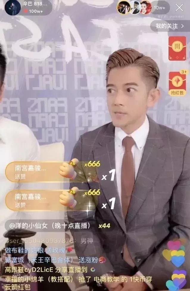 家境贫寒,饱尝心酸,辛有志铸就坚韧品格,90后商业奇才代表