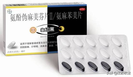 出国留学的他代购“感冒药”，却给自己戴上了*铐手**...