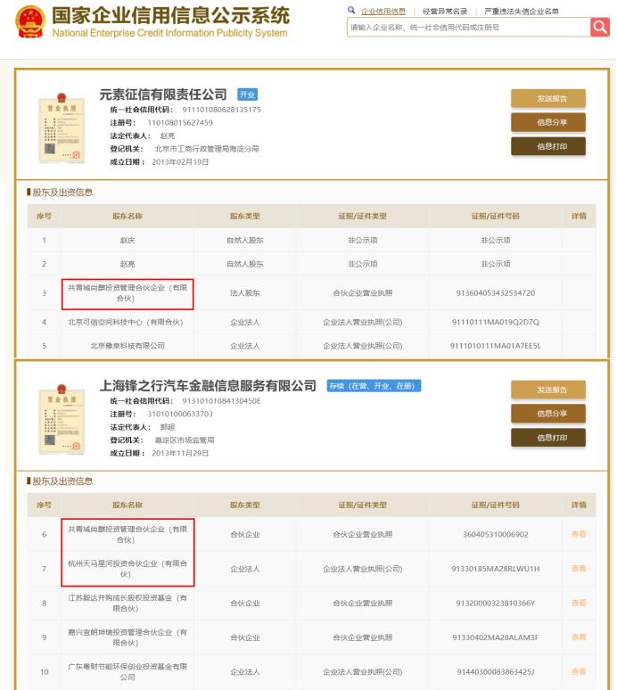 中数智汇最新传闻,中数智汇怎么样