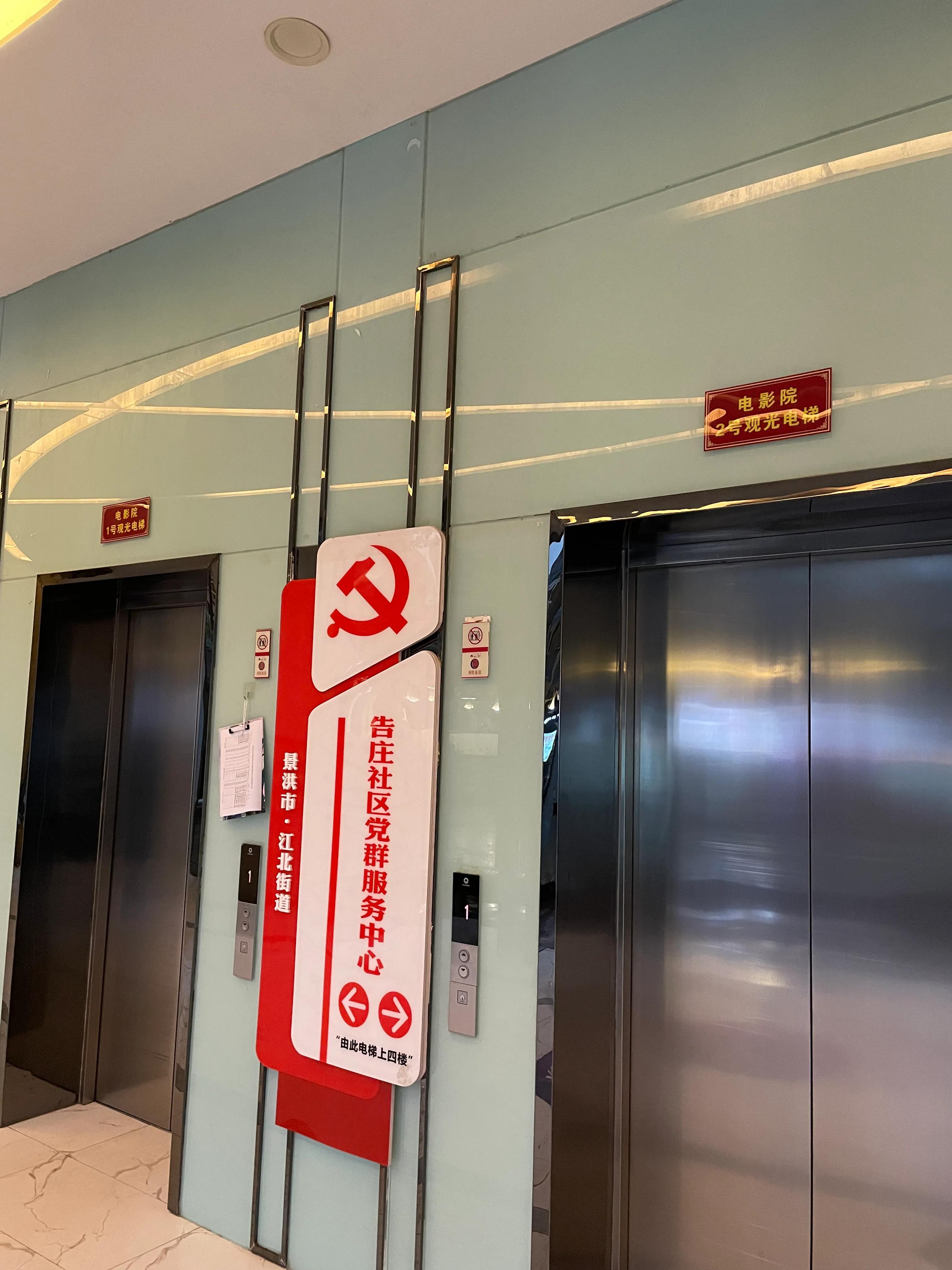 电梯天天坏怎么解决,电梯天天坏可以投诉物业吗