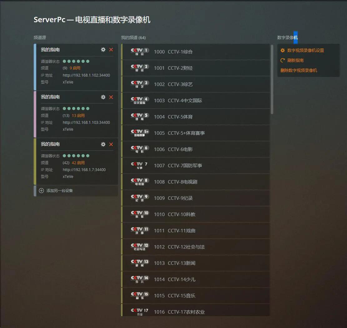 停电后ups会闪断吗,停电后ups自动关机