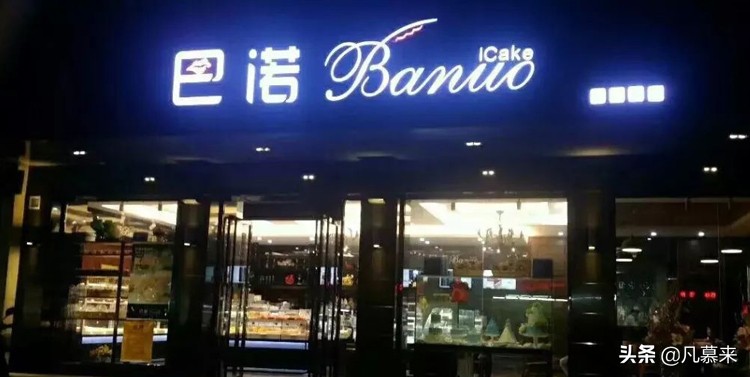 柳州哪家蛋糕店蛋糕好吃,柳州蛋糕店哪个品牌最好吃