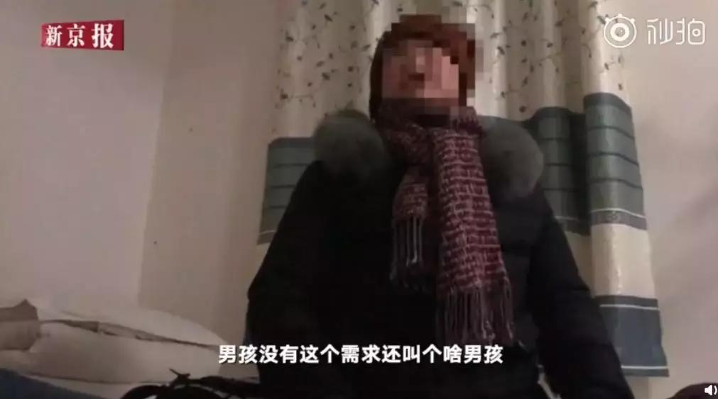 “没这个需求还叫男孩？”火车站大妈向学生推销色情服务曝光
