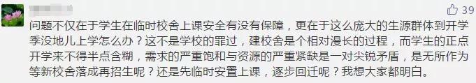 好奇！西安曲江这个“商铺”华丽变身名校！究竟长啥样呢？