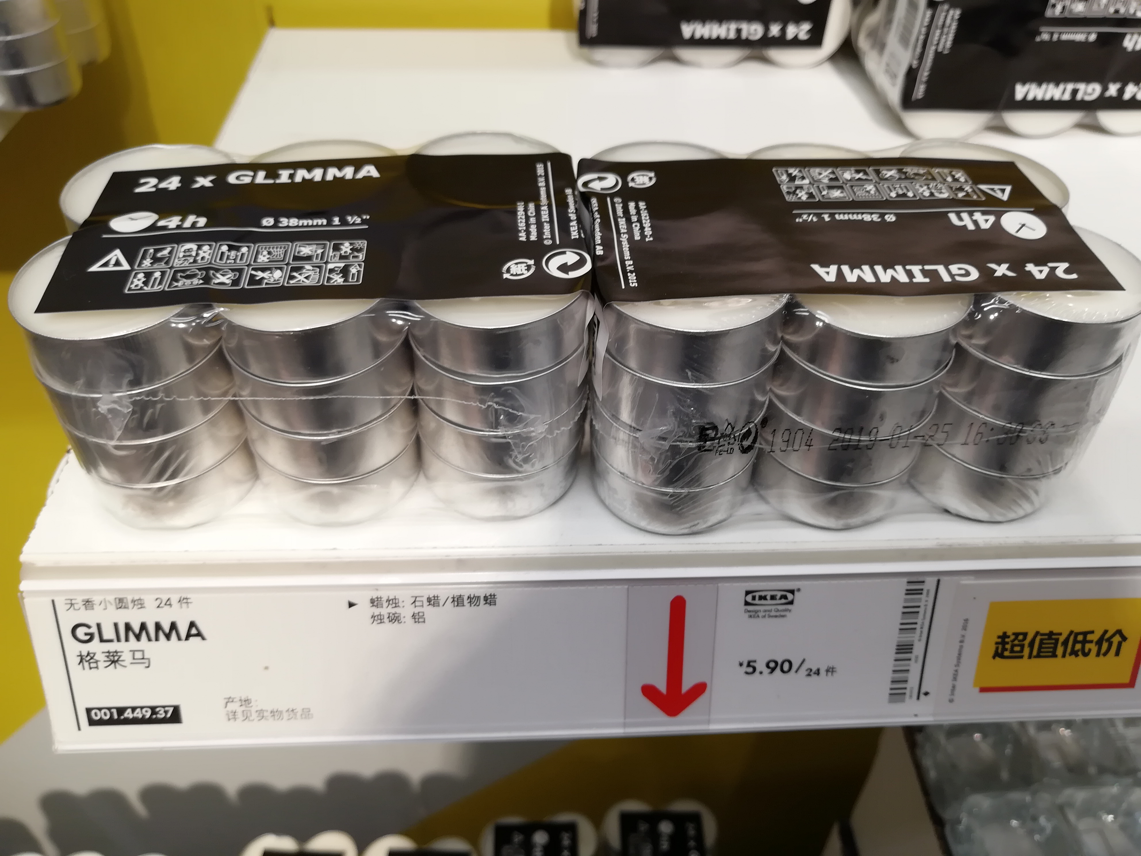 宜家必买50件家居好物,宜家家居省钱好物