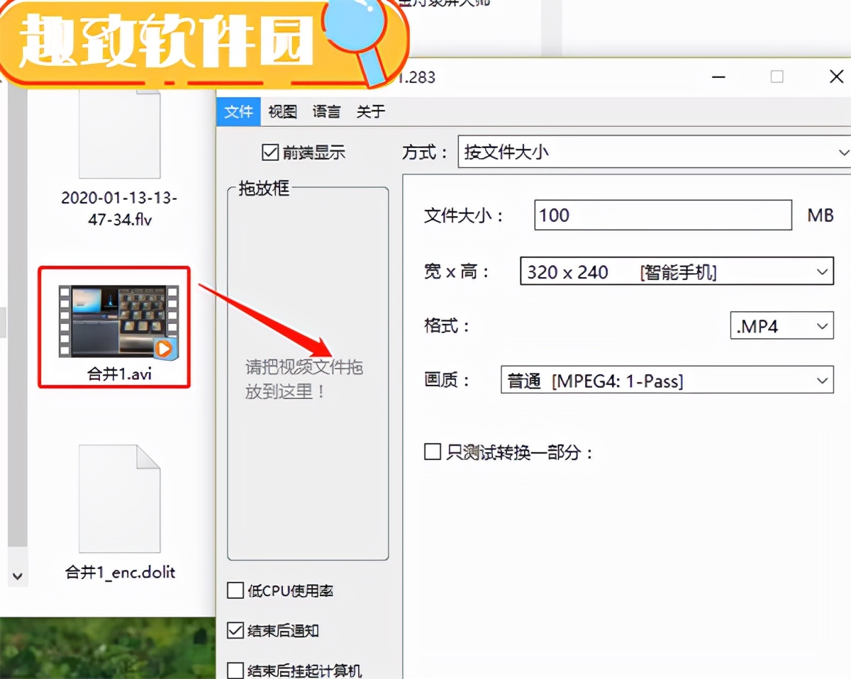 好用却不火的软件7：Moo0VideoMinimizer
