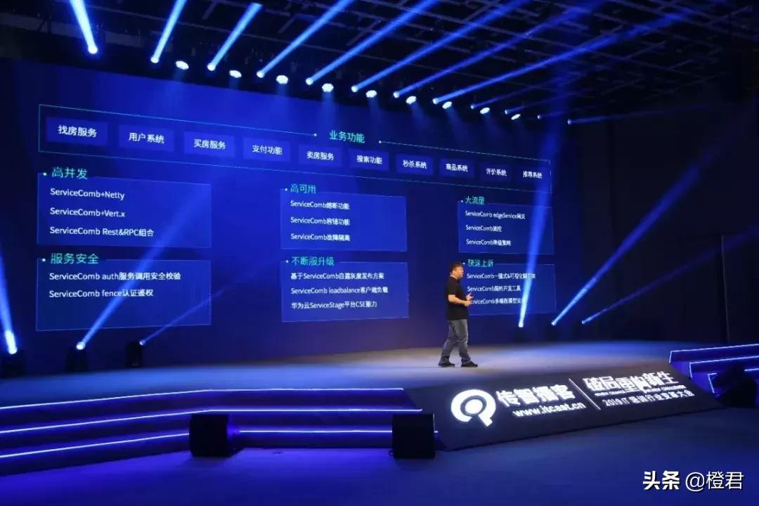 it培训机构困境传智播客,一文读懂新闻发布会