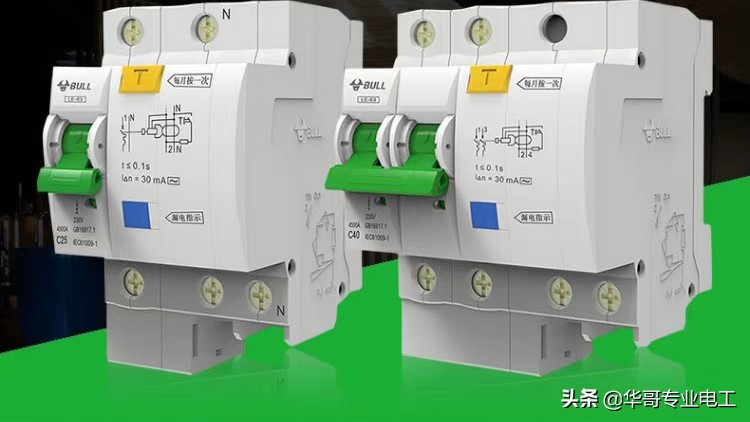 电工没装地线出事故负责吗,电工没装漏电保护器