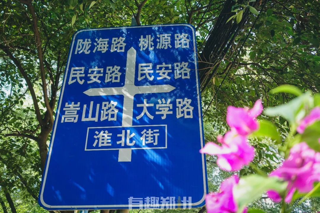 吃不完的饭走不完的路,吃不完的饭逛不完的街