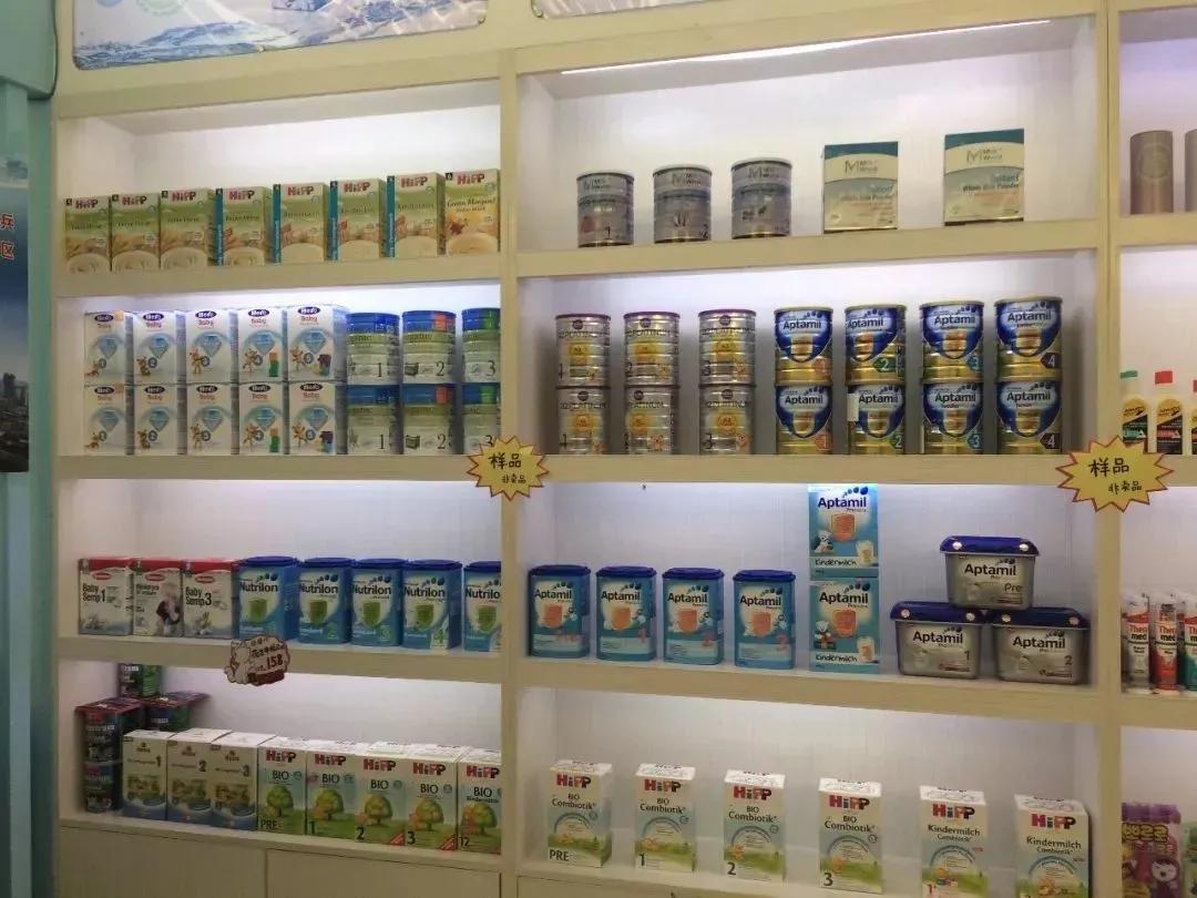 远洋跨境购物中心,远洋电商平台