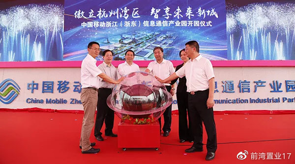 杭州湾新区落户企业,杭州湾新区有几个大企业