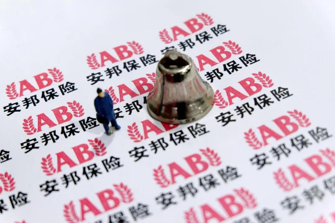 从高歌猛进到黯然落幕，万亿“安邦帝国”迎命运终局