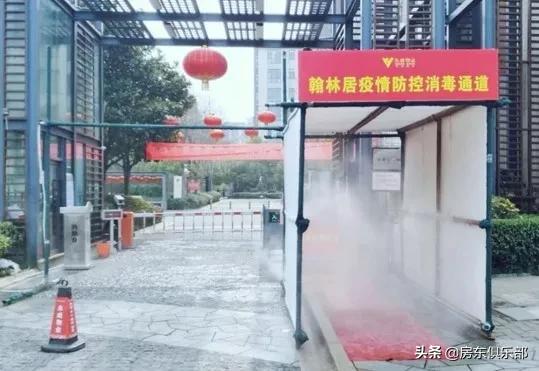 服不服？看郑州最牛的14家物业，如何防疫抗肺炎