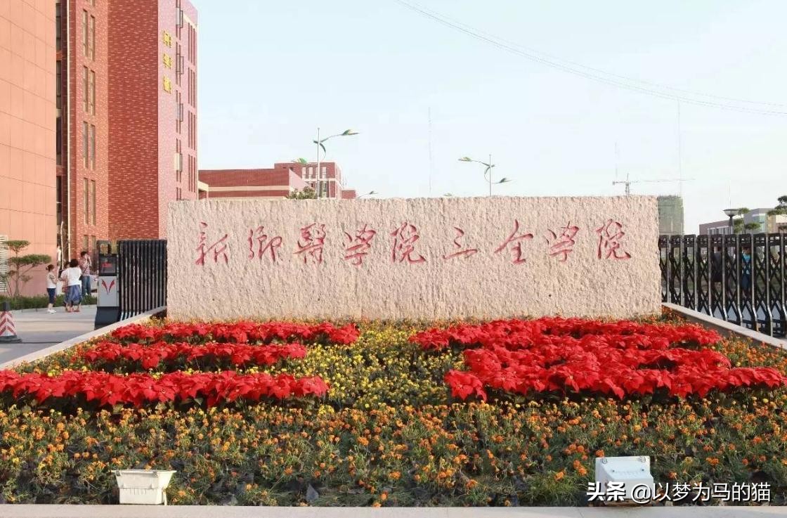 这8所不错的学院值得收藏,八所医学院校名单