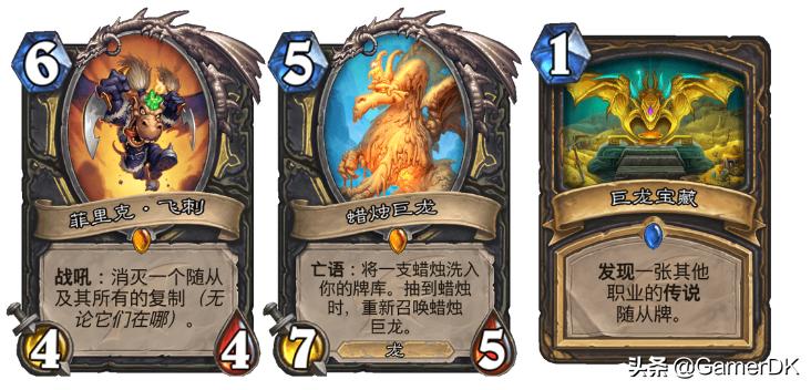 炉石传说新赛季爆料,炉石传说更新公告最新时间