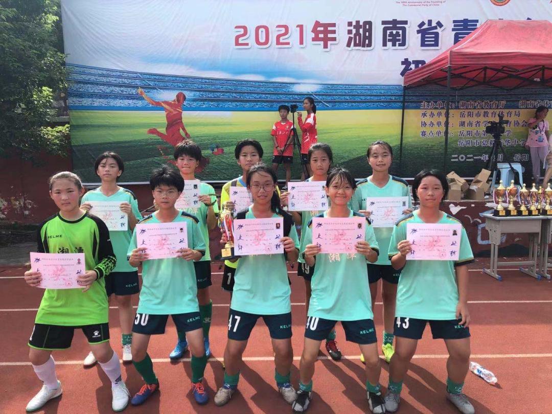 湘潭江声实验学校期中第一名,湘潭江声实验中学第21届