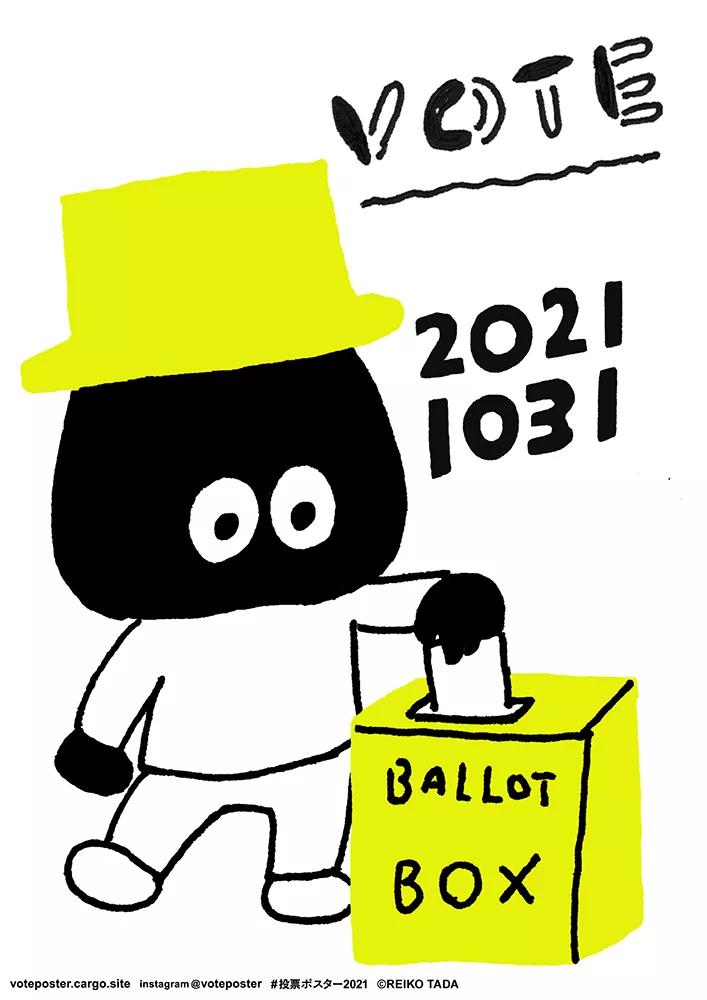 日本平面设计全过程,日本平面设计过时了吗