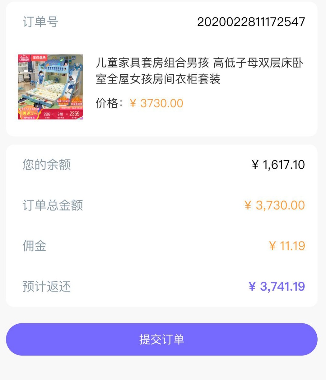 揭秘网络骗局避免小白上当,一眼识破网骗套路
