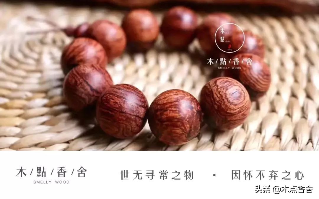 降真香有清凉感吗,降真香什么味