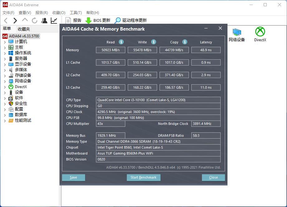 内存降价了,内存降价ddr5