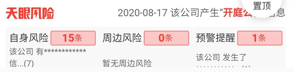 装修遇见灵异事件,装修新房遇到李鬼