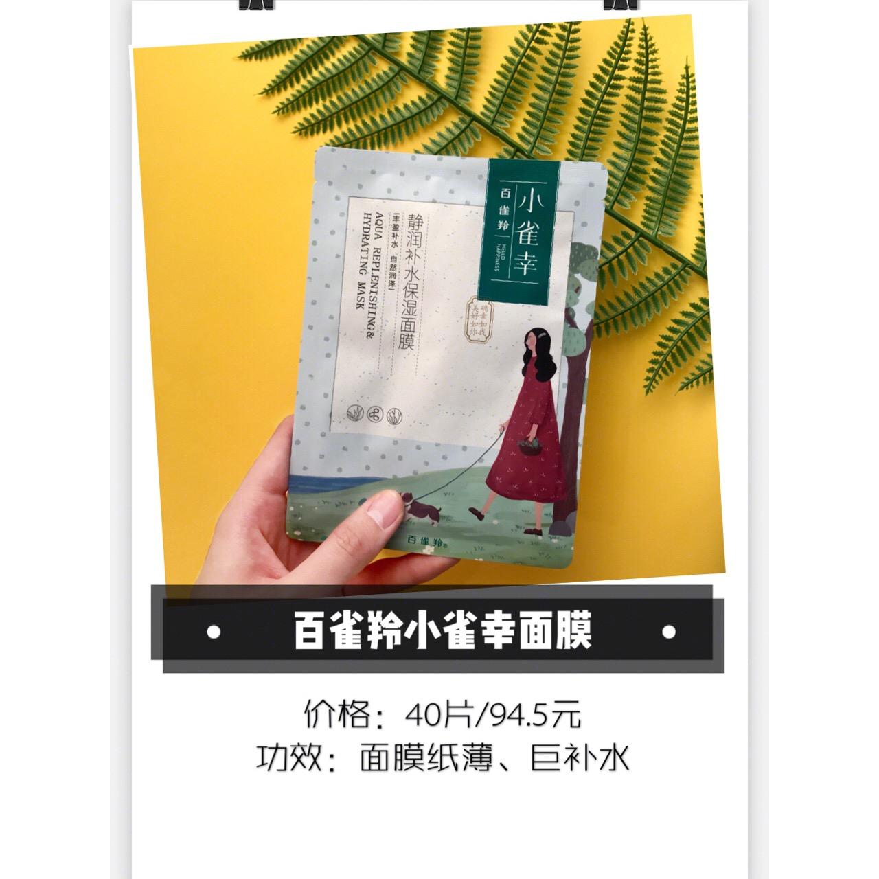 好物推荐贫民窟女孩平价护肤分享,贫民窟女孩好物推荐祛痘印