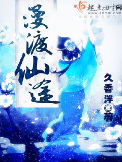 最近好看的女生修仙长篇文推荐,修仙文女强男强推荐文笔好