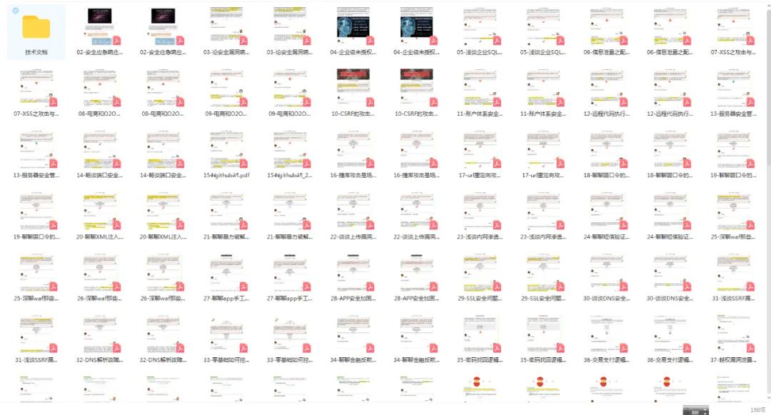 dns遭到劫持怎么处理,域名dns劫持怎么办