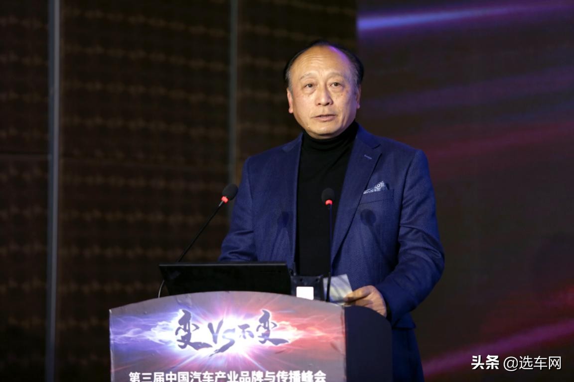 第三届中国汽车风云盛典颁奖结果,中国汽车峰会第三届