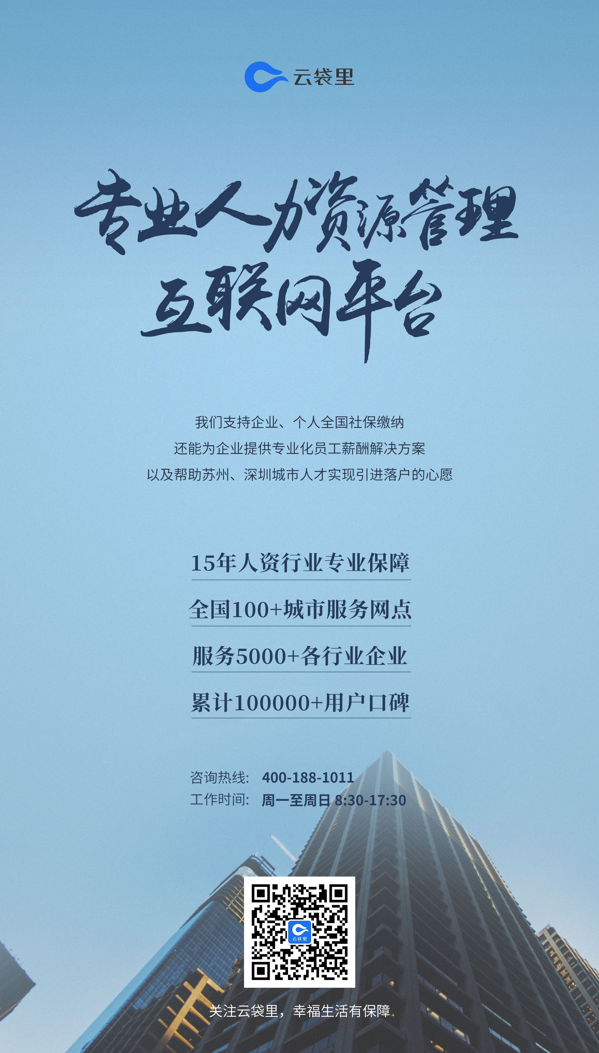 个人改名字后公司法人怎么办,改了名字社保怎么办