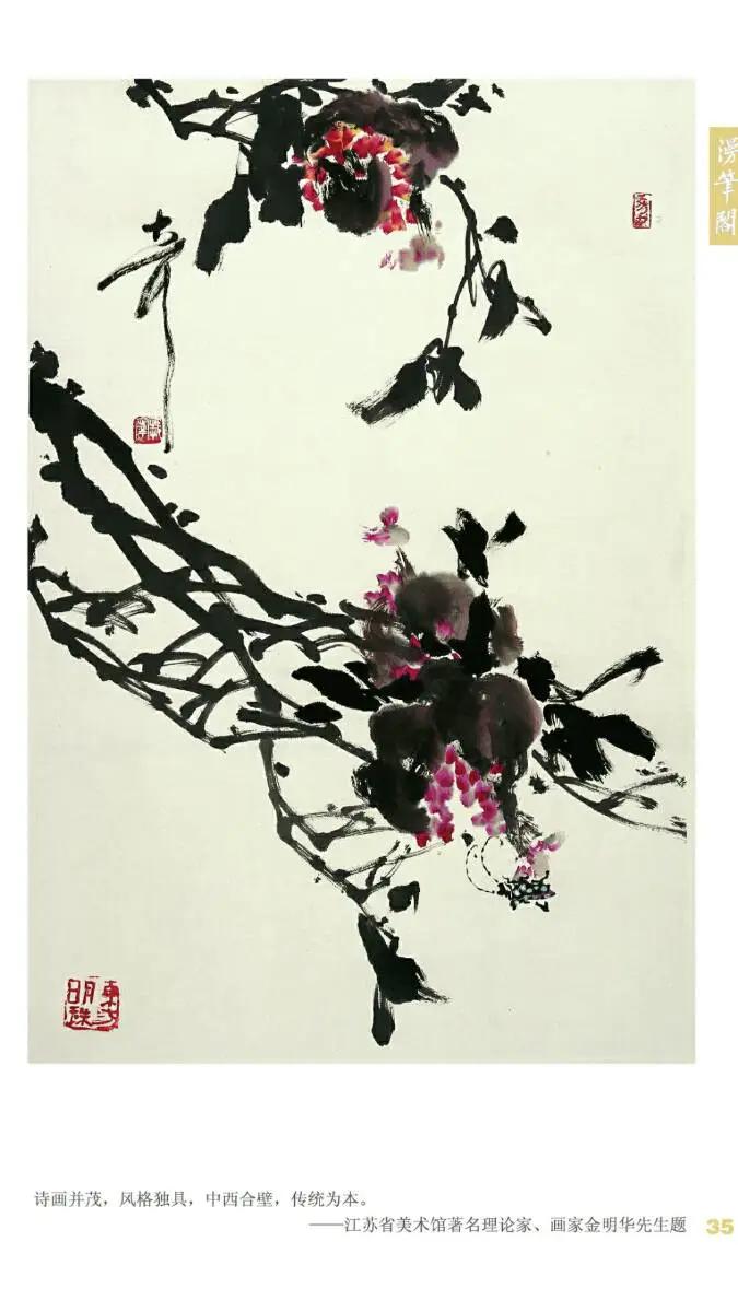 邹大耳写意画作品欣赏,邹大耳写意作品欣赏