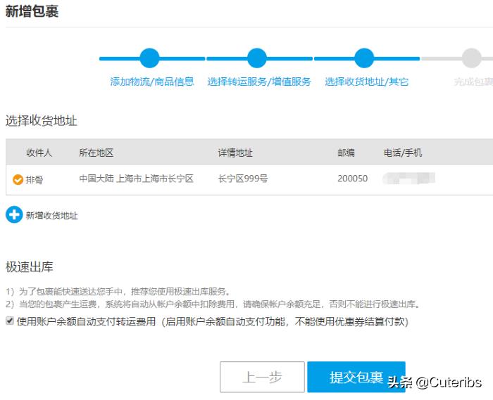levis美国官网打折吗,levis官网和实体店有区别吗