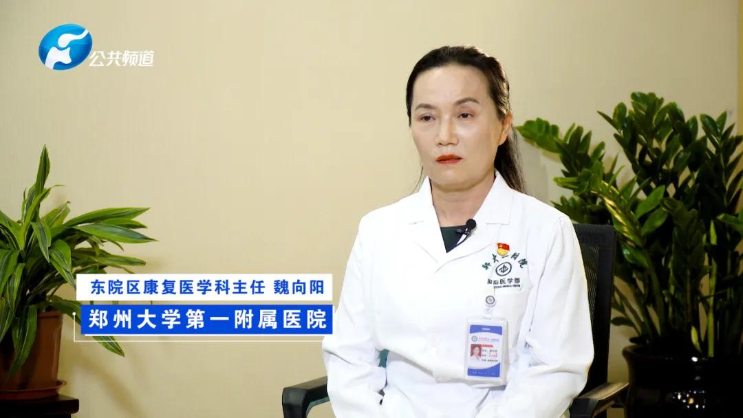 杏林花开片片红只留仁爱满芬芳|郑大一附院郑东院区康复医学科主任魏向阳