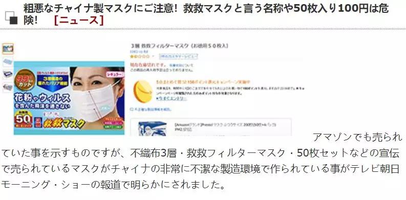 央视曝光的假口罩,曝光的假冒口罩