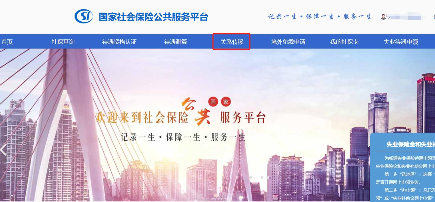 社保缴纳不够15年是不是就白交了,换了城市交社保原来交的白交了吗