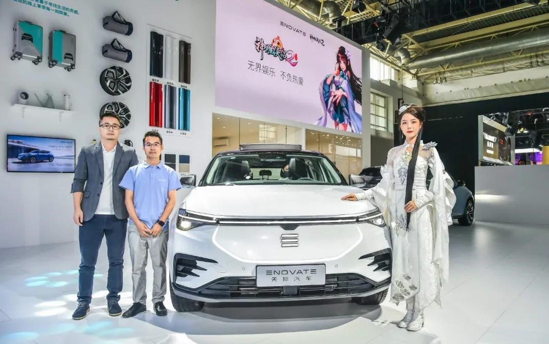 属于“后来者”的逆袭天际汽车以*局破**者姿态入局