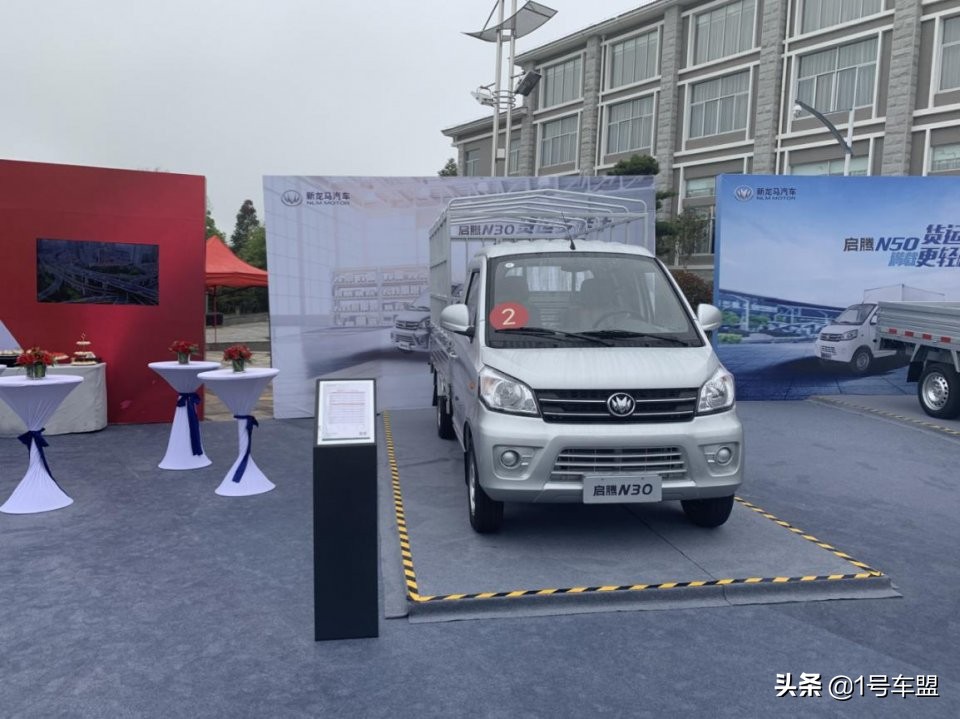 闽西老牌车企焕新春,新龙马四车齐发征新程