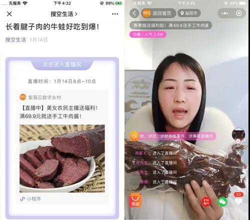 怎么才能做短视频带货直播,如何直播短视频引流挣钱