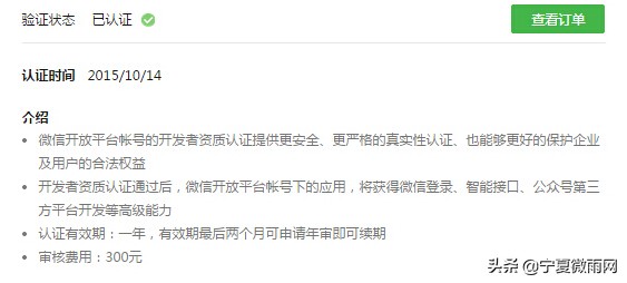 网站微信登录接口怎么申请,微信网站登录操作是什么意思