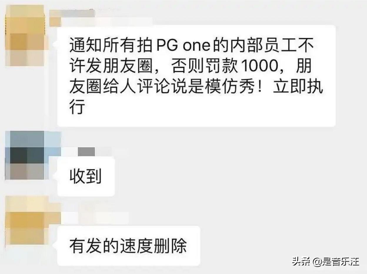 PGONE复出失败，主办方不允许他登台，唱完一首就被骂到退场