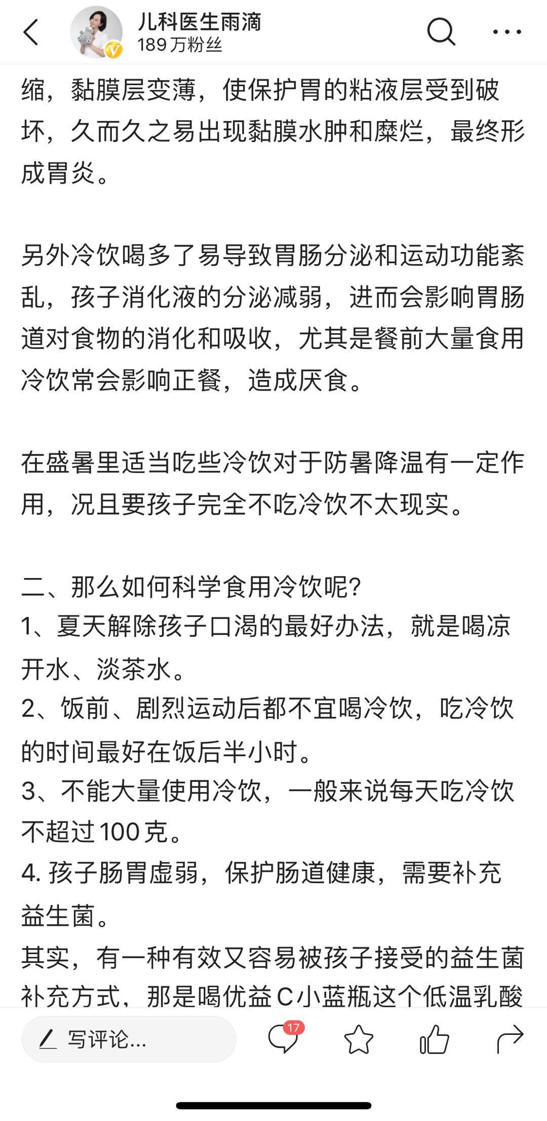 从零开始学今日头条运营与推广,今日头条怎么做好运营管理