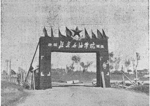 中国石油大学华东怎样,中国石油大学华东在东营招生