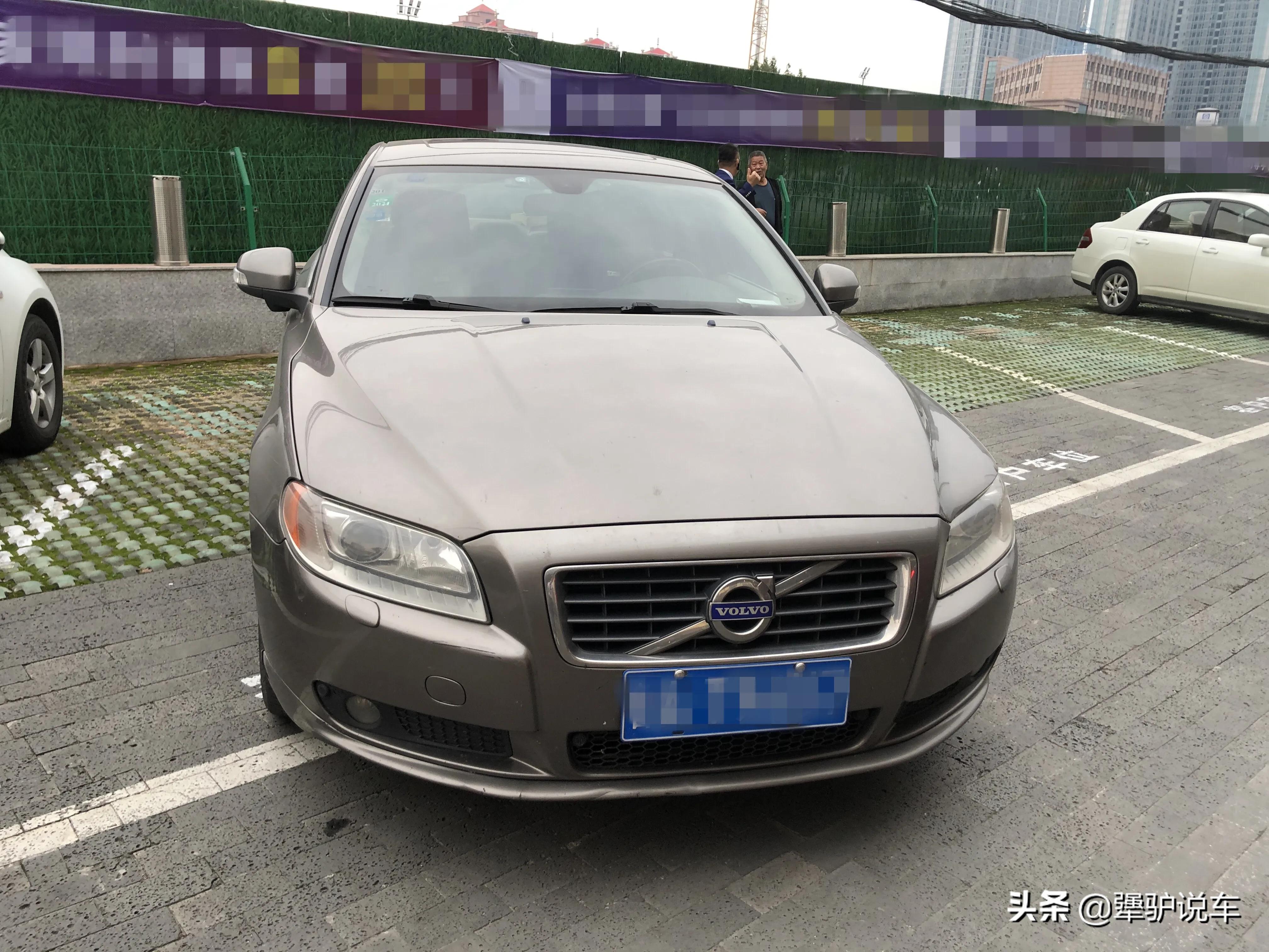 2010年沃尔沃s80当年多少钱,2012沃尔沃s80的十大忠告