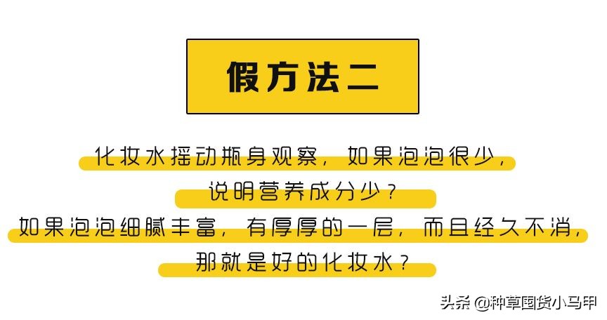 哪些明星是做过微商的,明星代言微商骗局