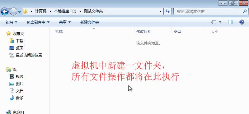 vmware快照文件更改存放路径,vmware快照删除原理