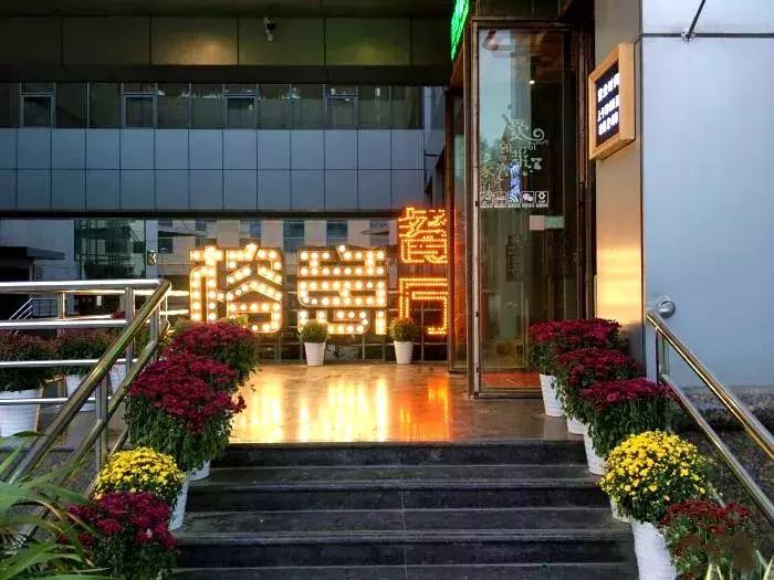 郑州适合20人聚餐的饭店 (郑州适合10-20人聚餐的地方)