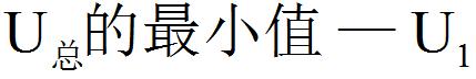 初三物理电路与欧姆定律计算难题,初三物理欧姆定律比例问题应用